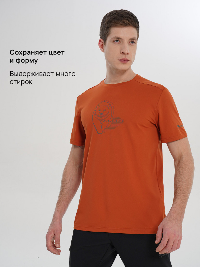 Футболка мужская Outventure Cheget
