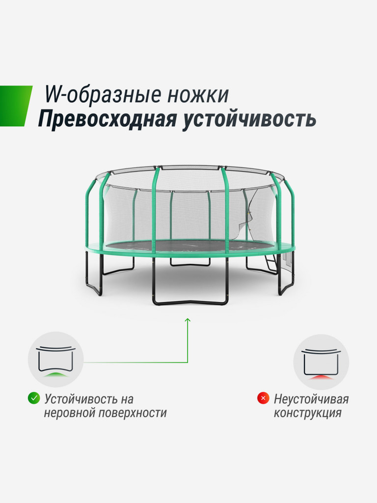 Батут UNIX Line SUPREME GAME 16 ft зеленый