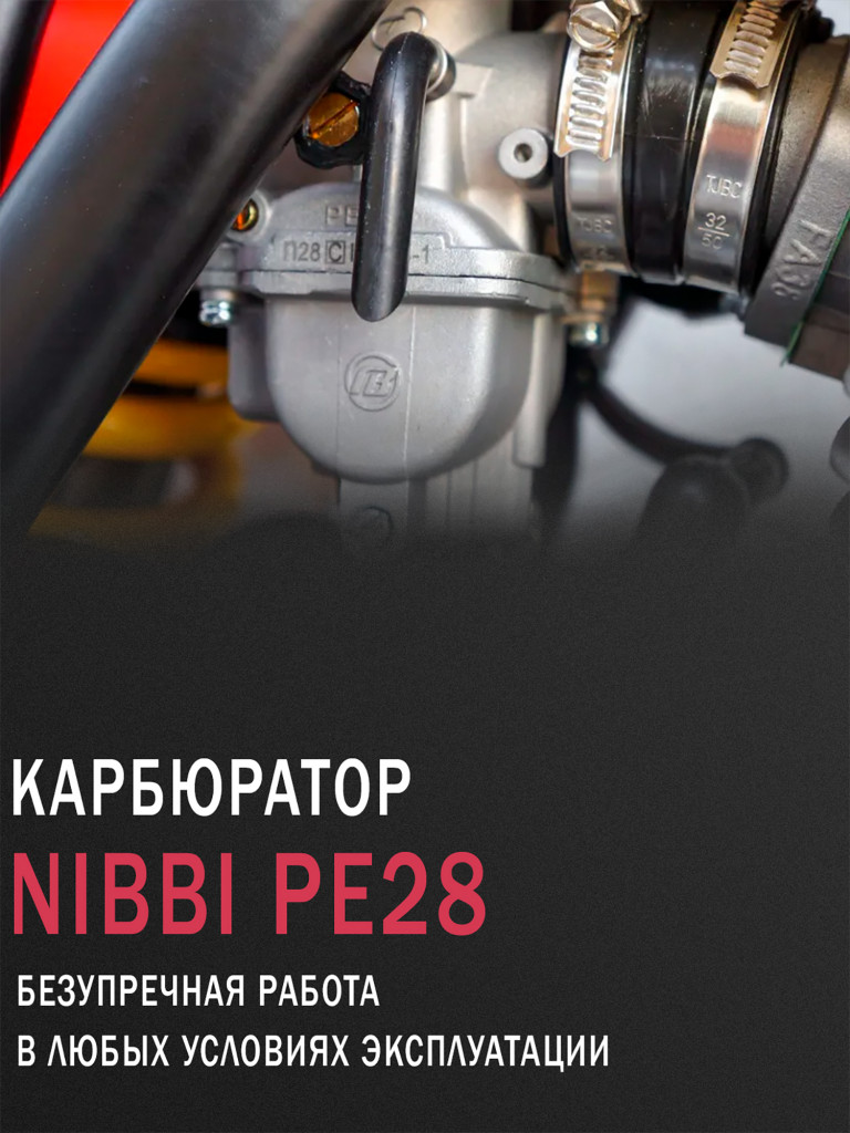 Эндуро / кроссовый мотоцикл BSE Z5 L