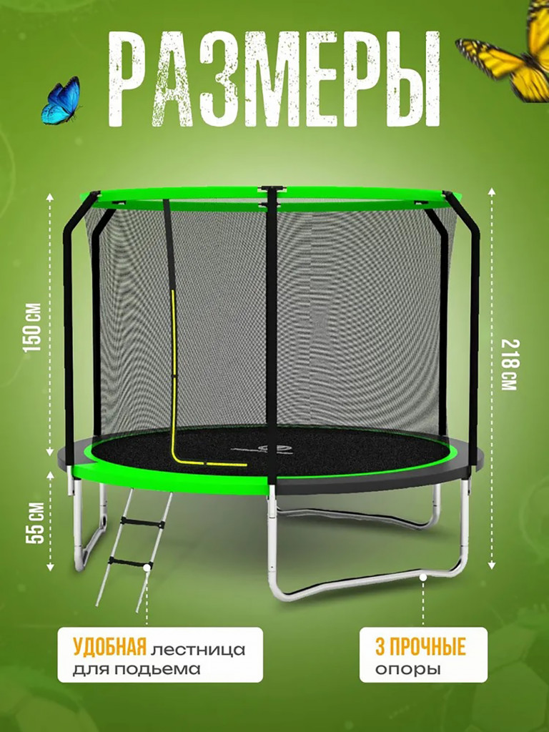 Батут детский каркасный Jumpy Jump с защитной сеткой диаметр 244 см зеленый