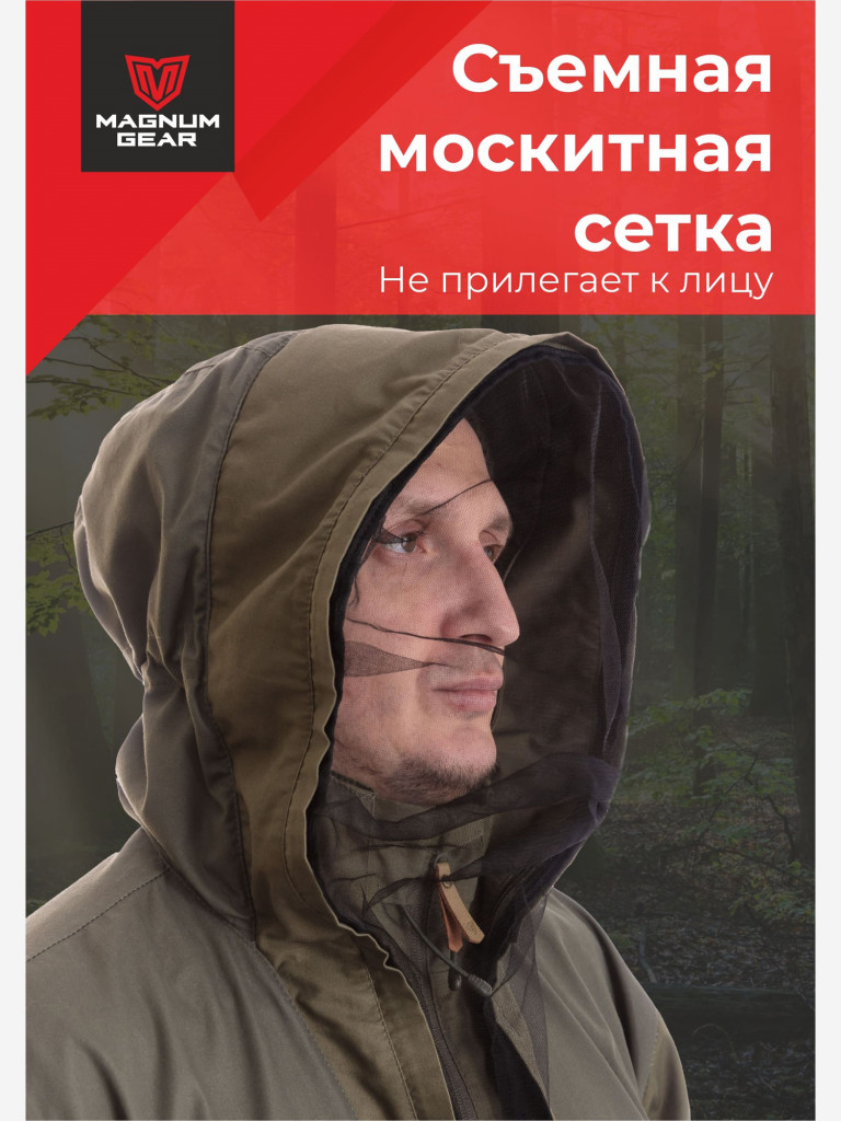 Антиклещевой костюм мужской MAGNUM GEAR PROTECTOR хаки