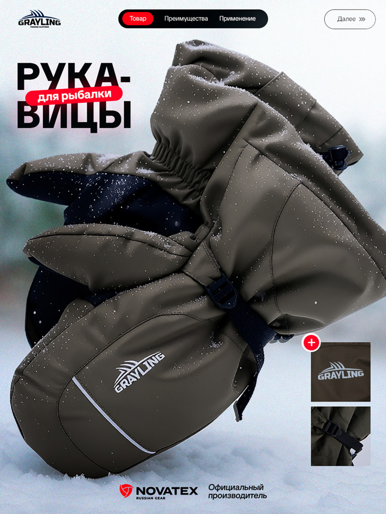 Рукавицы для рыбалки Камчатка GRAYLING, хаки