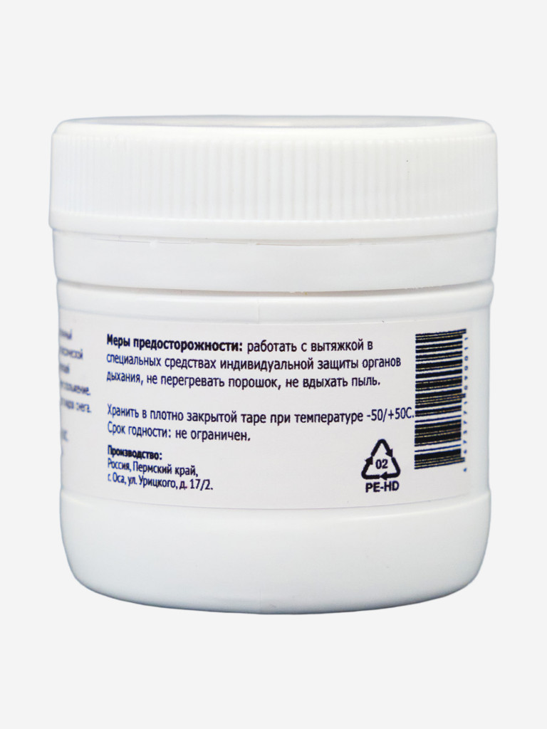 Фтор-порошок ускоритель для лыж MAX WAX Race Powder CF-3 +5/-5, 30г