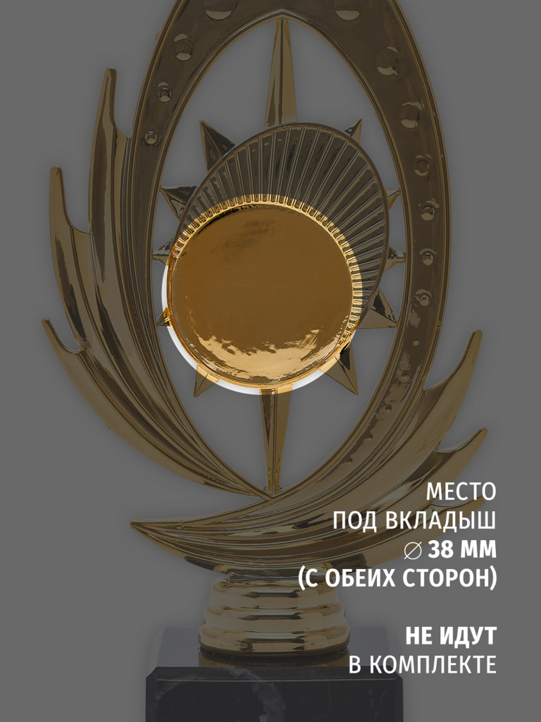 Кубок для награждения победителей Универсальный 4 шт. Награда для спорта и конкурсов.