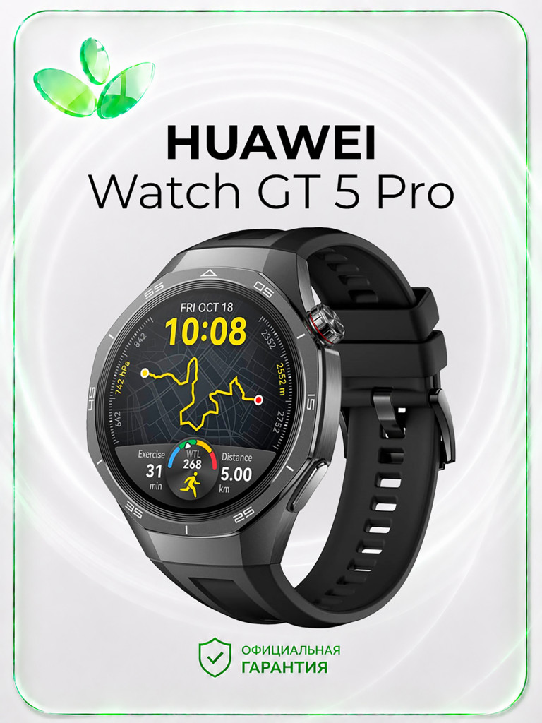 Умные часы HUAWEI WATCH GT 5 PRO, VLI-B29, 46 мм, черные