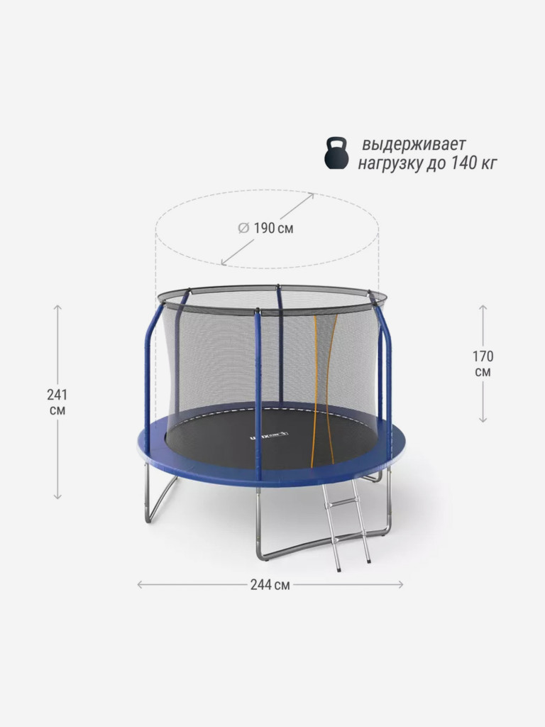 Батут UNIX Line SUPREME BASIC 8 ft (Blue)