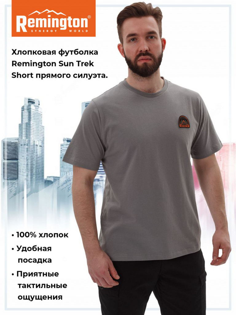 Футболка Remington Sun Trek Short