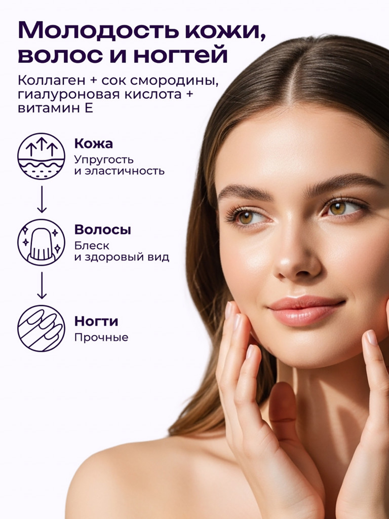 Коллаген пищевой в стиках COLLAGEN PREMIUM Черная смородина, 31 стик