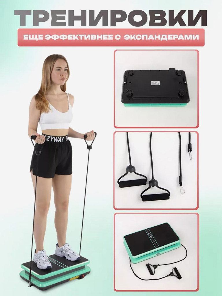 Виброплатформа для похудения Fitnesslive модель 104 цвет голубой