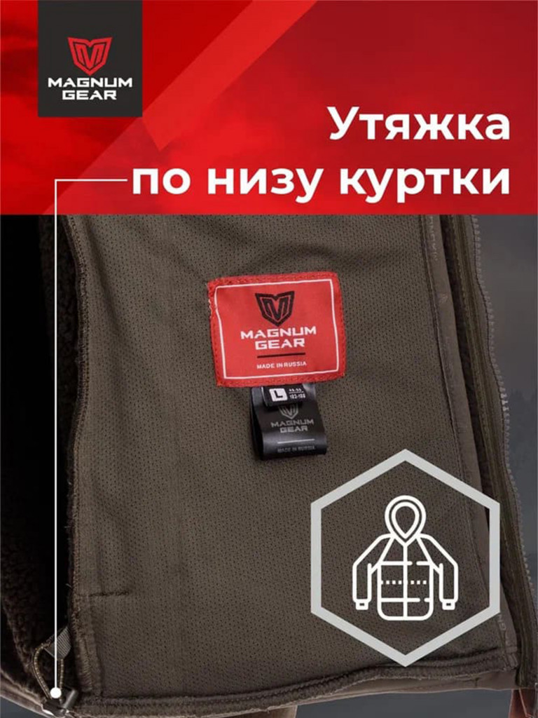 Толстовка флисовая мужская для рыбалки MAGNUM GEAR TROPHY хаки