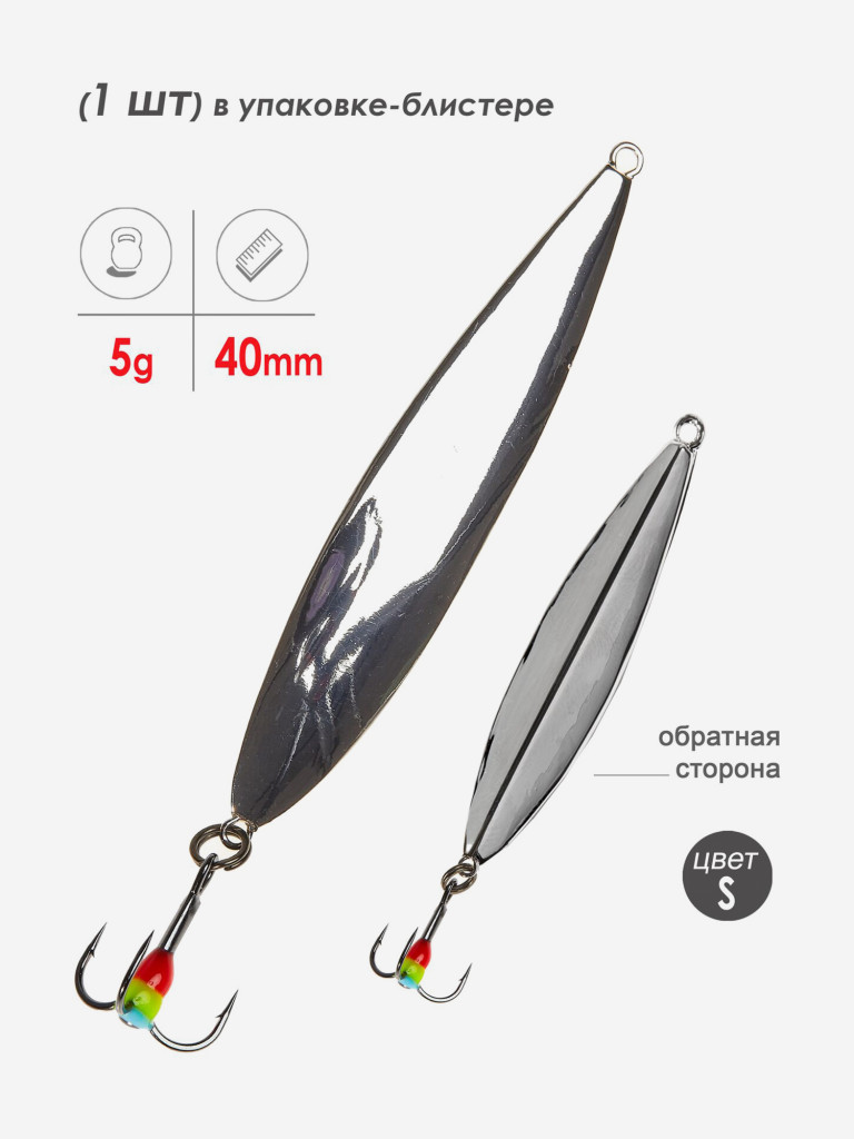Блесна вертикальная Lucky John зимняя PEIP, длина 40 мм S, блистер