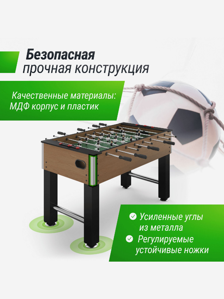 Игровой стол UNIX Line Футбол - Кикер 140х74 cм