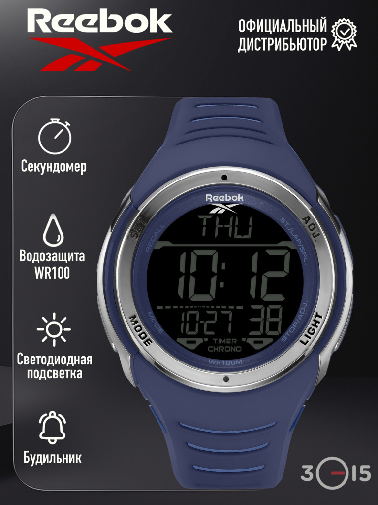 Мужские часы Reebok Vertex RD-VER-G9-PNPN-B1