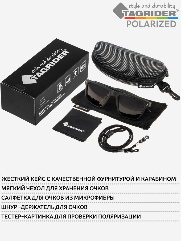 Очки поляризационные, солнцезащитные, антибликовые Tagrider в чехле IMN-003A-1 Brown