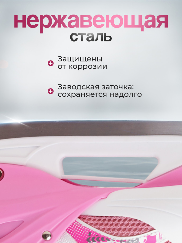 Коньки раздвижные детские Saimaa ICEWAY B906