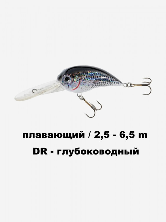 Воблер на щуку, сома глубоководный Jaxon Bumer DR 7 см 25 гр плавающий #SL для троллинга