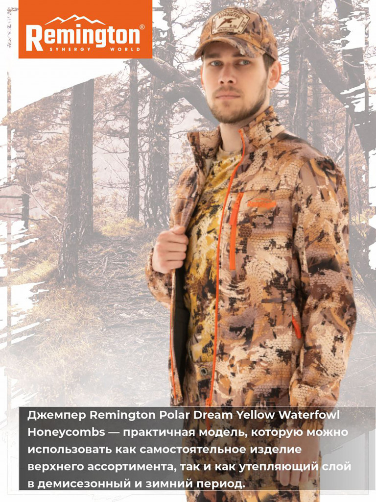 Толстовка Remington Polar Dream Yellow Waterfowl Honeycombs