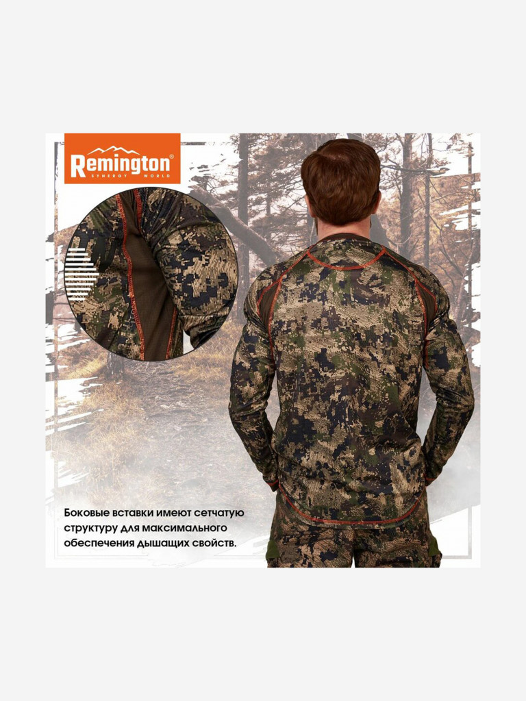 Футболка Remington Inside Fit Shirt Green Forest