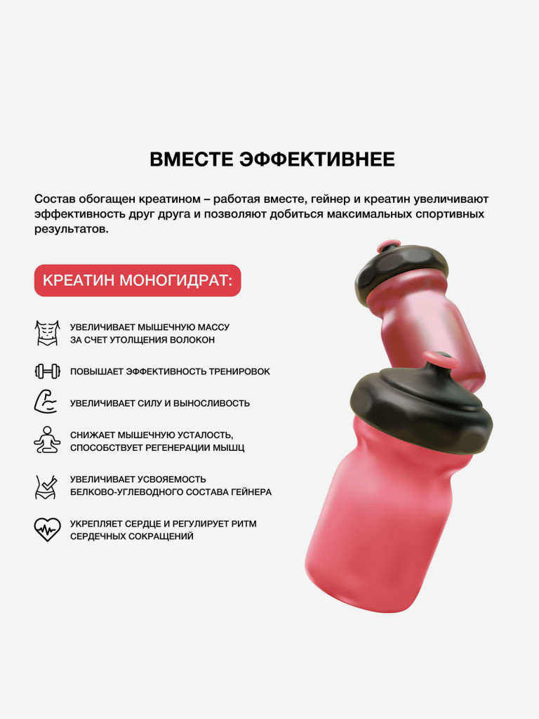 Гейнер TobePRO MASS GAINER для набора массы Клубника со сливками, 3 кг/30 порций