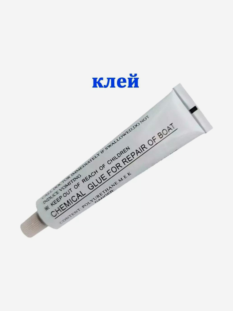 Рым 2 шт. из ПВХ Tourus с кольцом D-Ring на сапборд, лодку