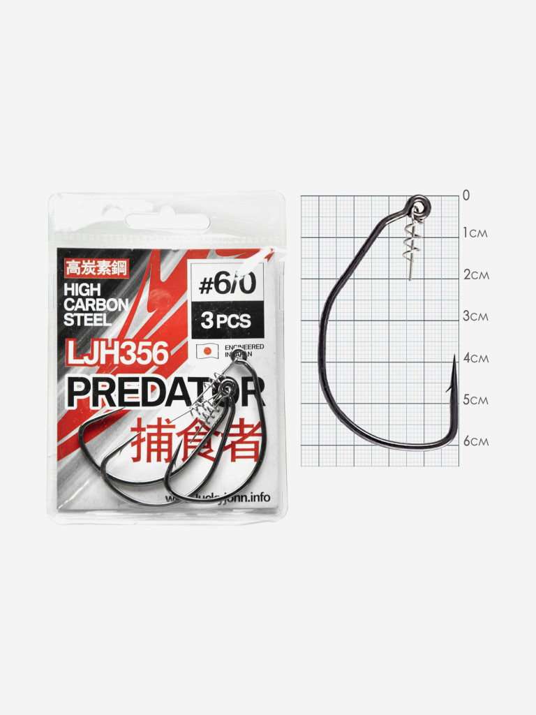 Крючки для рыбалки офсетные Lucky John PREDATOR LJH356 № 006/0, набор 3 штуки