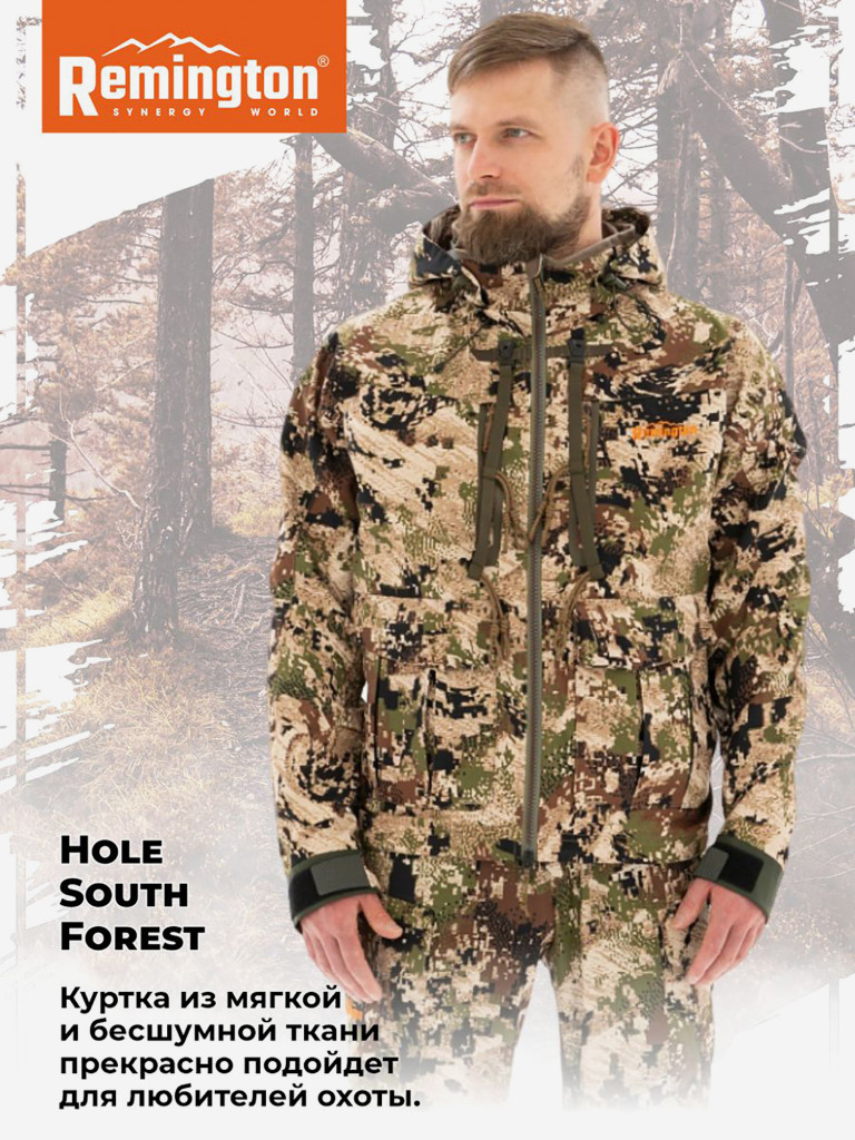 Куртка Remington Hole South Forest
