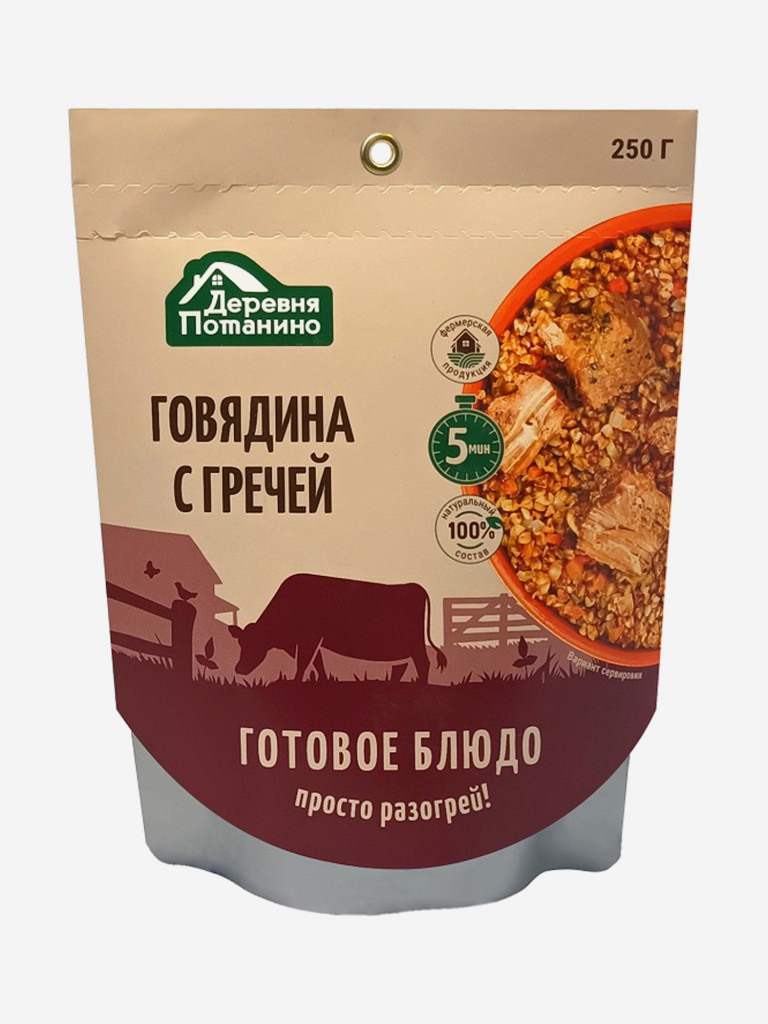 Готовое блюдо "Говядина с гречей" Деревня Потанино (8 шт. х 250 г.)