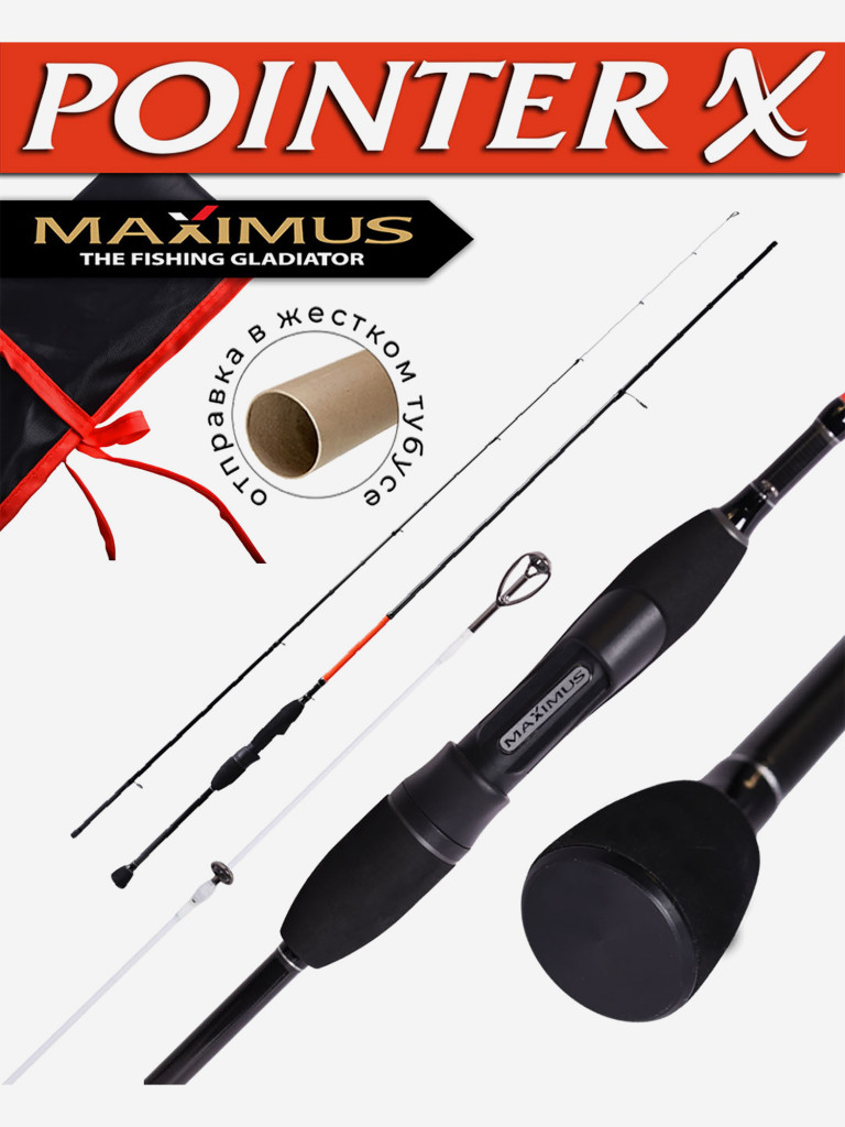 Спиннинг для наноджига Maximus POINTER-X NJ 165XUL 1.65m 0,3-1,5g мормышинг