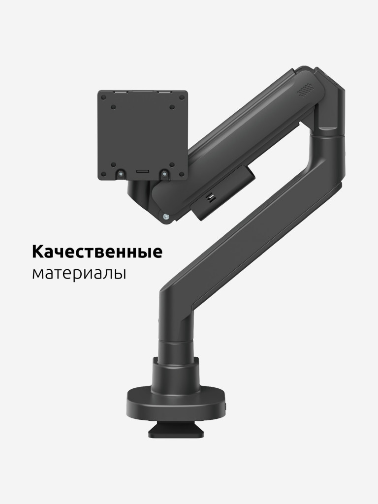 UNITEKI FMGT201BRD PRO LINE Кронштейн для монитора со струбциной системы газ лифт, поддерживающий большую нагрузку, диагональ 22-57" + адаптеры VESA