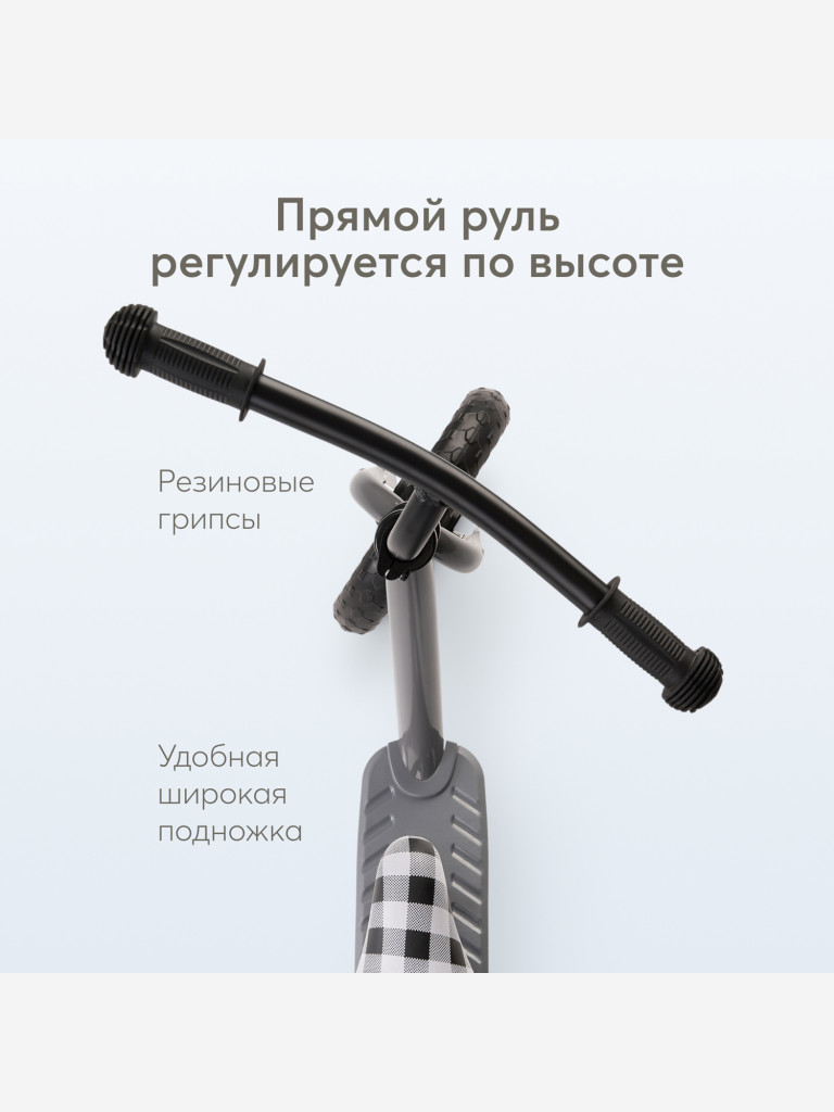 Беговел детский HAPPY BABY JOURNEY