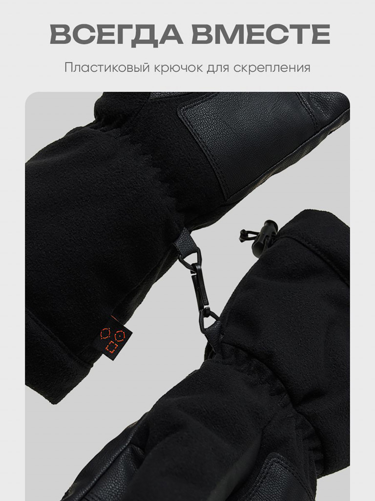 Рукавицы перчатки зимние для охоты и рыбалки H.U.T.