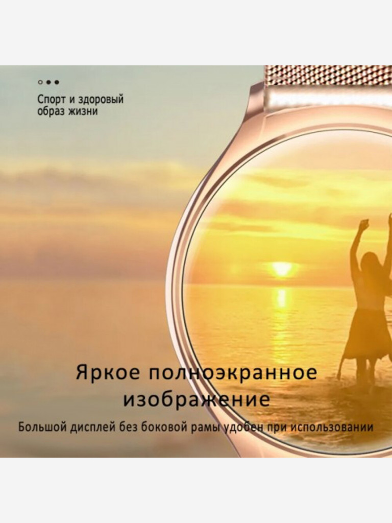 Смарт-часы BandRate Smart BRSKM30RGRG