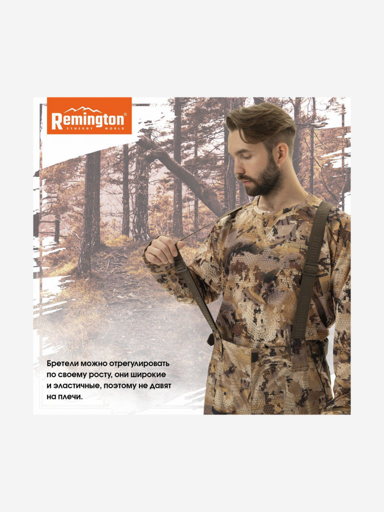 Костюм Remington Duck Hunting Yellow Waterfowl Honeycombs
