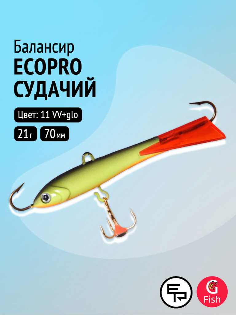 Балансир для зимней рыбалки ECOPRO Судачий, 7 см, 21 г, цвет 11 VV+glo