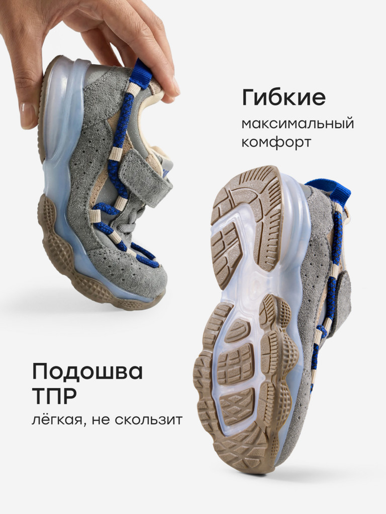 Кроссовки детские