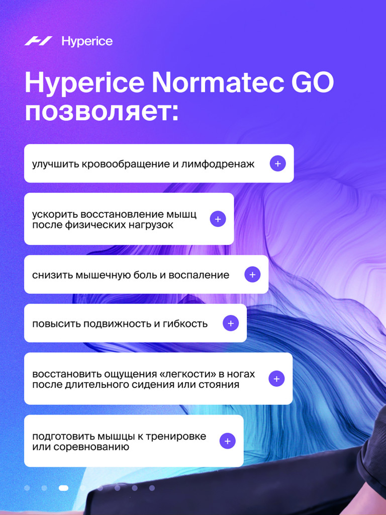 Бандаж для прессотерапии голени Hyperice Normatec Go