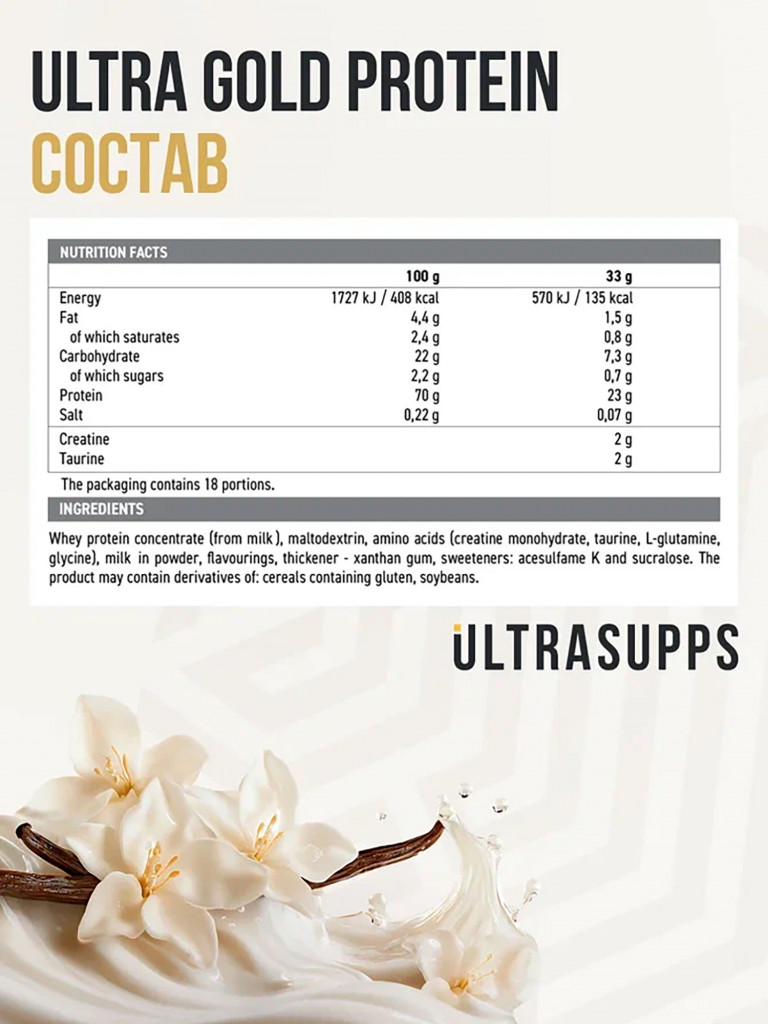 Протеин Ultrasupps Ultra Gold "Ваниль", 600 г