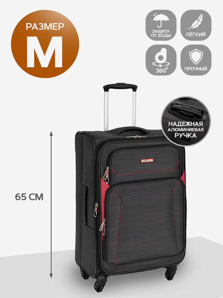 Чемодан средний-POLAR-R1801-24-BLACK