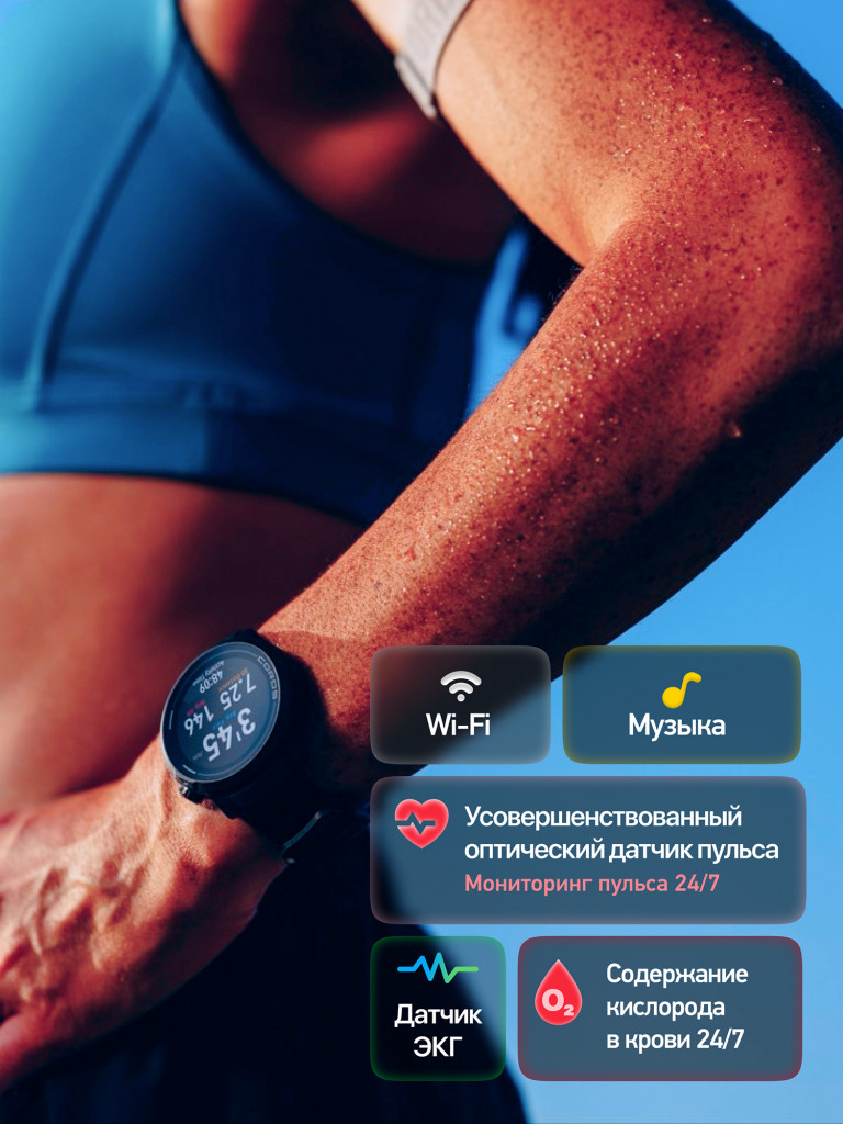 Спортивные GPS часы COROS PACE Pro Blue