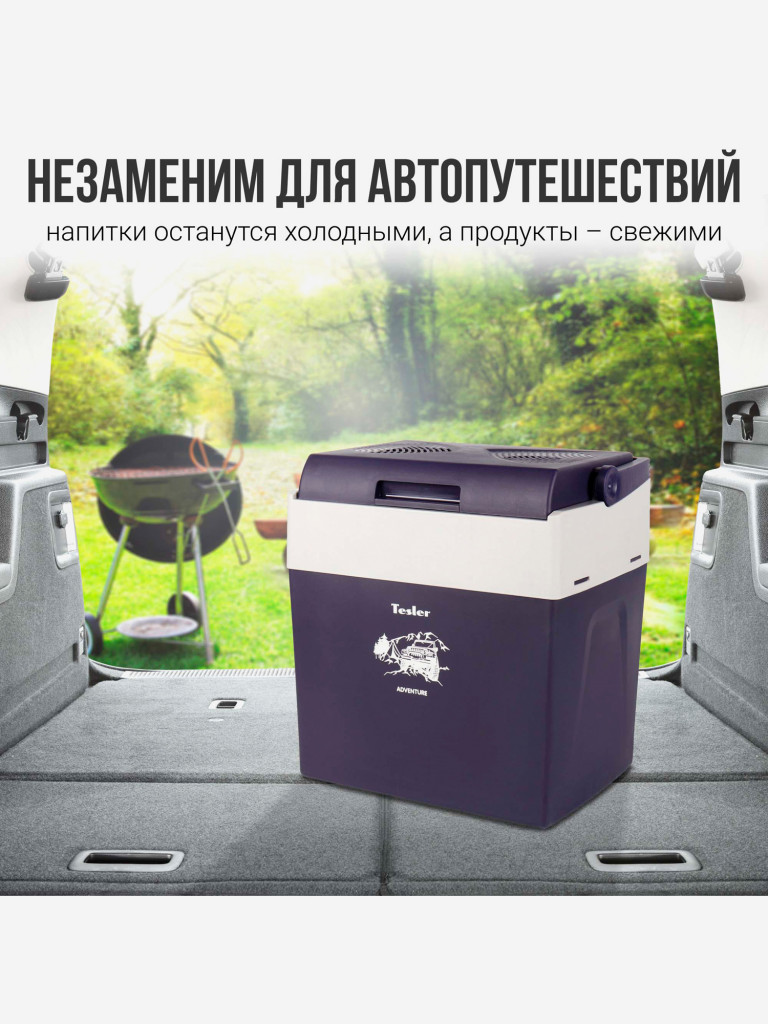 Термоэлектрический автохолодильник TESLER TCF-3012, 30л