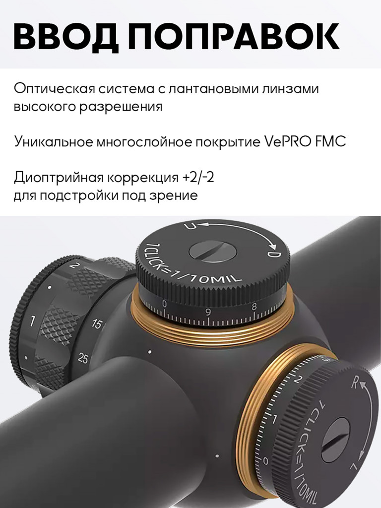Прицел оптический Vector Optics Grizzly 3-18x56i HD