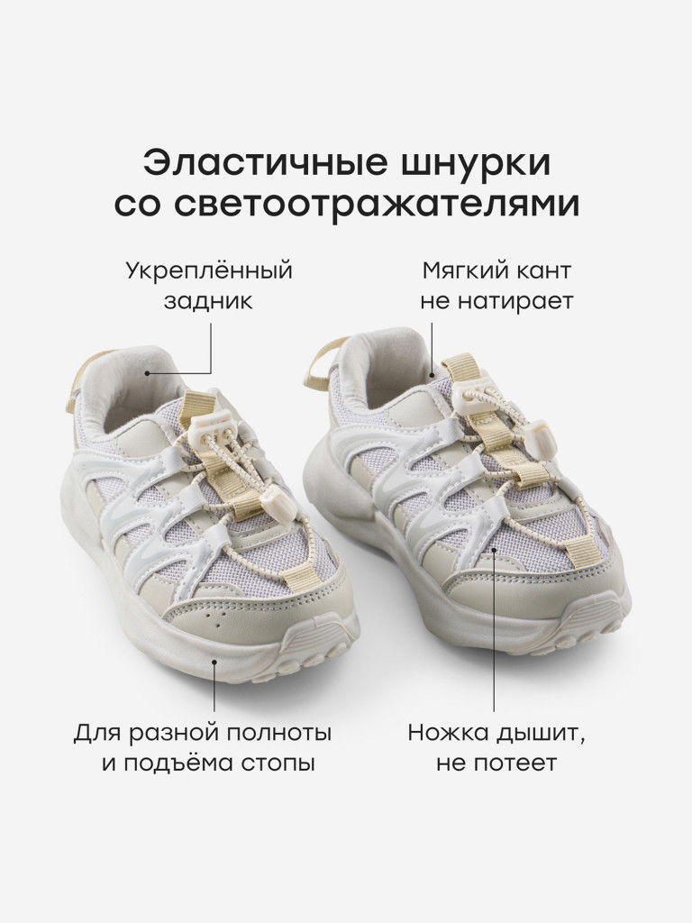 Кроссовки Детские