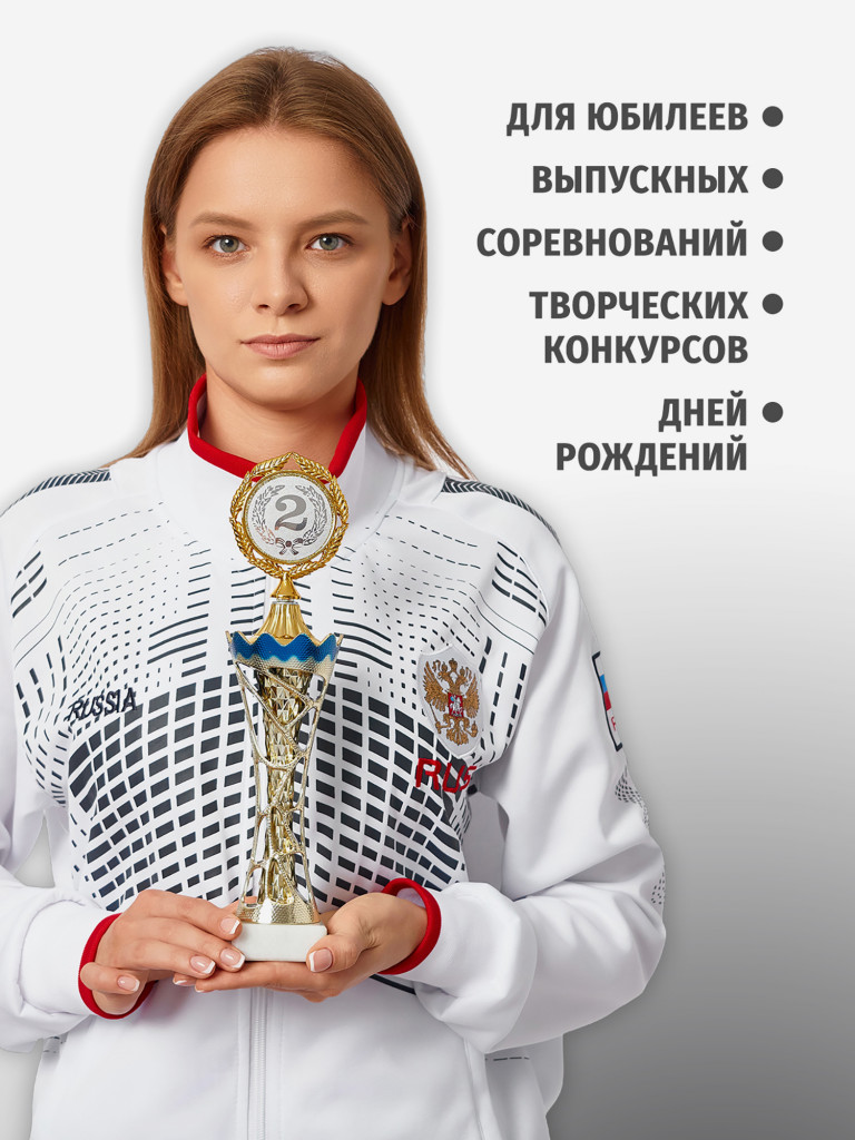 Комплект из трех кубков для награждения
