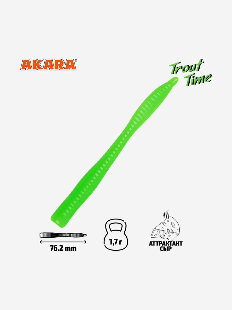 Силиконовая приманка Akara Trout Time WORM 3 Cheese 452 (20 шт.)