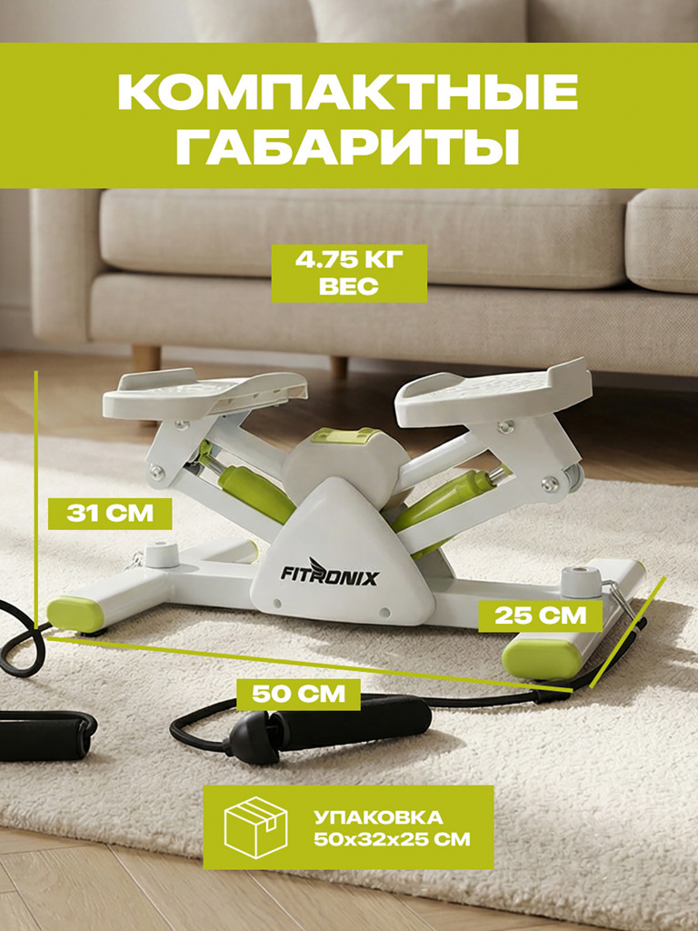 Степпер FITRONIX Balance Step 100