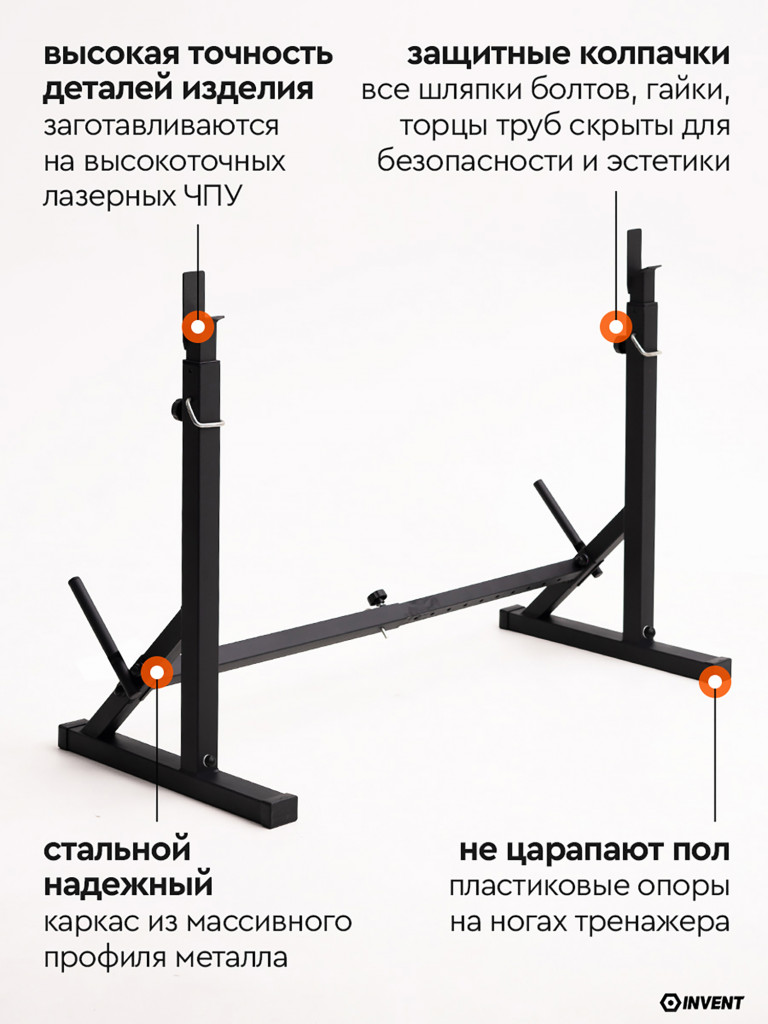 Стойка для штанги без страховки