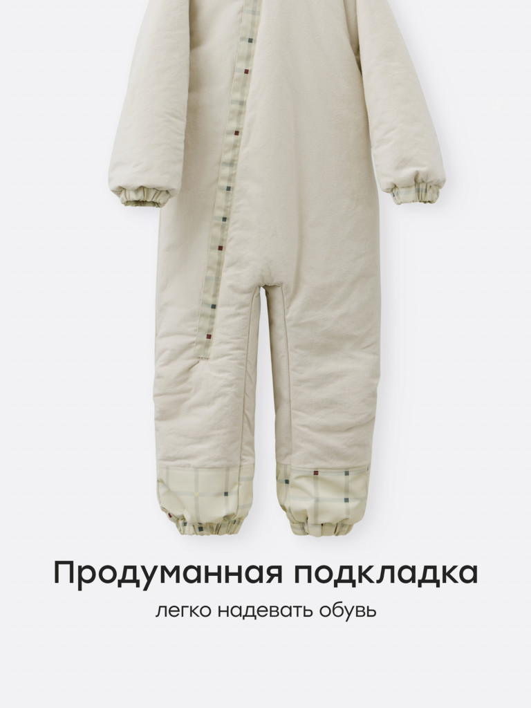 Комбинезон детский