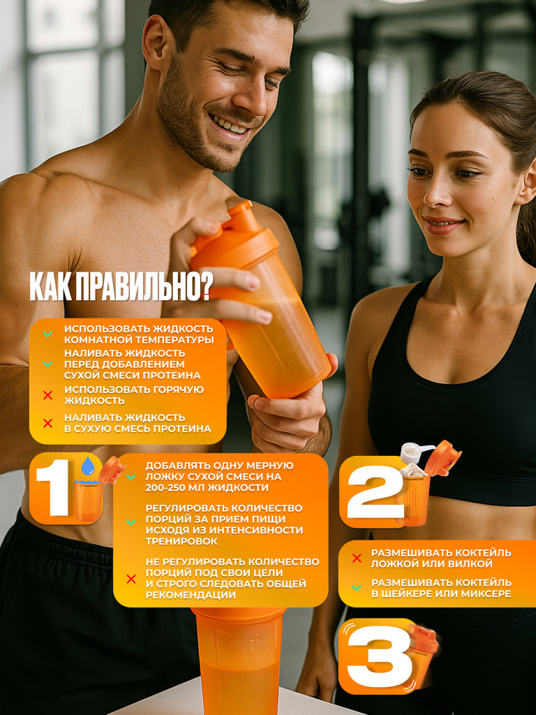 Протеин Яичный для похудения и набора набора мышечной PUREPROTEIN 600г, Печенье