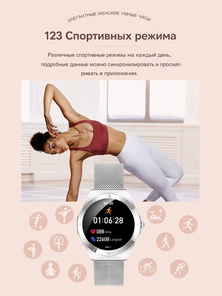 Смарт-часы CheckME Smart CMSKM80SS