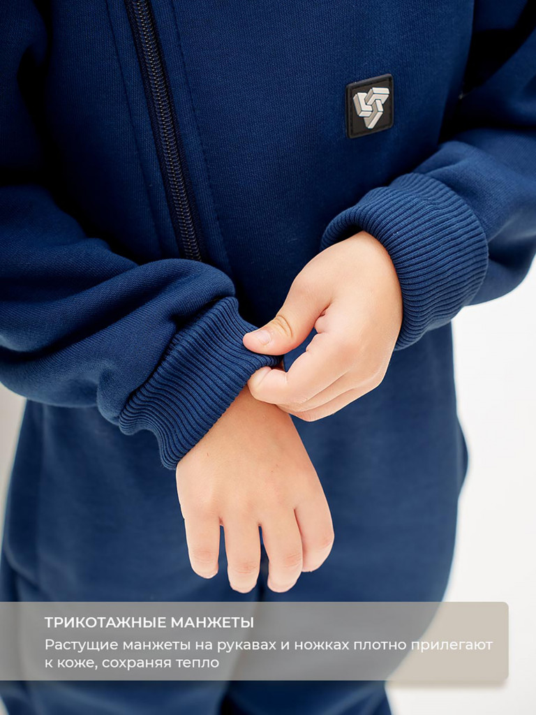 Комбинезон из футера "Мави" с начесом